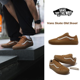 Vans 滑板鞋 Skate Old Skool 咖啡 棕 膠底 低筒 男鞋 休閒鞋 【ACS】 VN0A5FCBBGZ