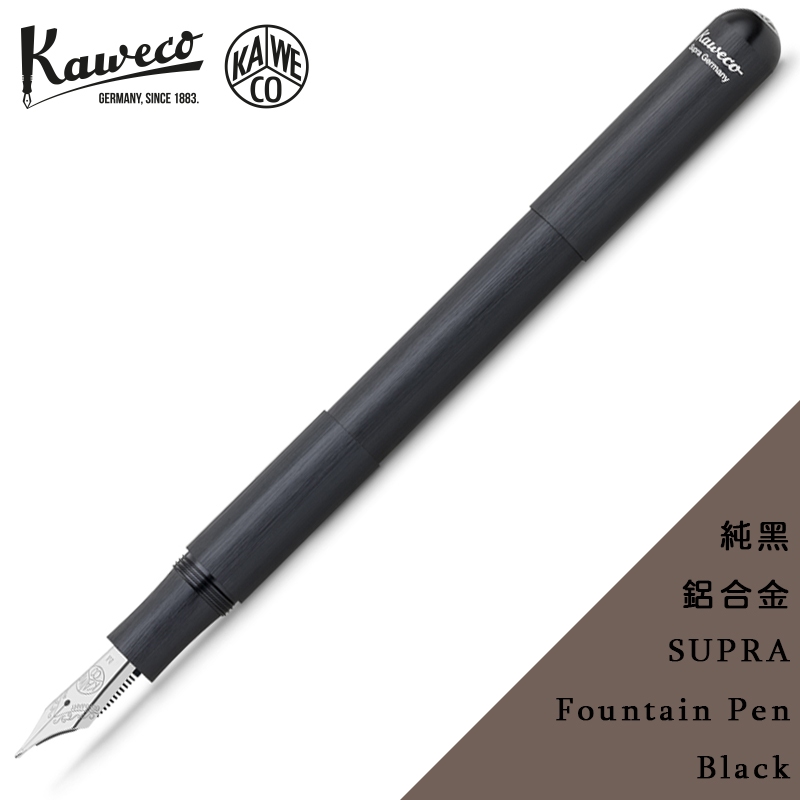 德國 KAWECO SUPRA Black 全黑 鋁合金 鋼筆 套筒 可調整長度