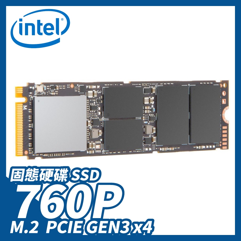 512G 1TB 2TB 760P系列｜Intel 英特爾｜NVMe M.2 2280 SSD 固態硬碟｜五年保固