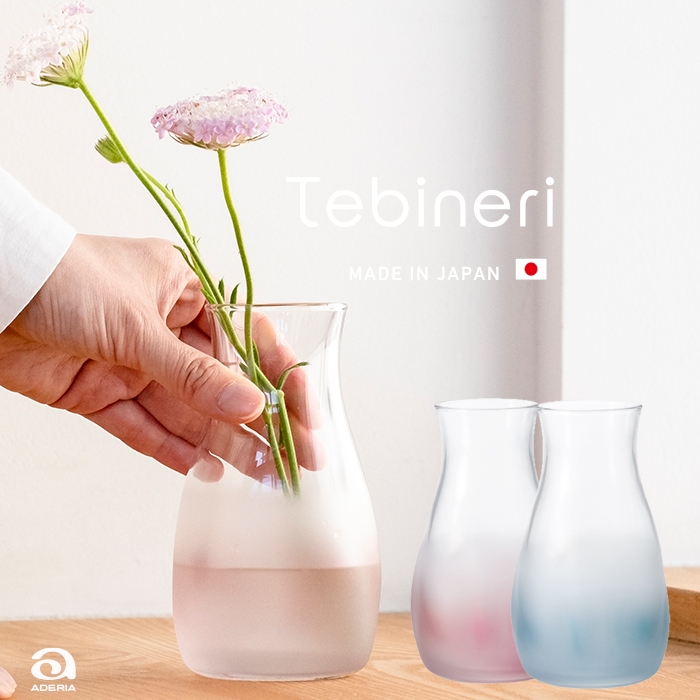 【日本ADERIA】Tebineri 手作漸層花器《WUZ屋子-台北》花瓶 花器 小花瓶 日本 園藝 插花