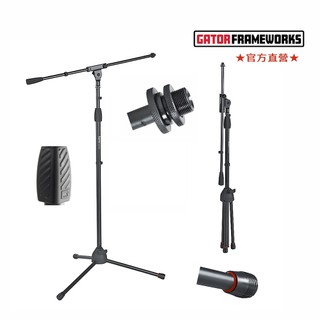 Gator 落地麥克風斜架｜MIC-2010 -Mic Stand【旋弦樂器】