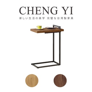 《誠意傢俱》臺灣製🇹🇼多功能附插座沙發邊桌/床邊櫃/茶几/邊桌/懶人桌