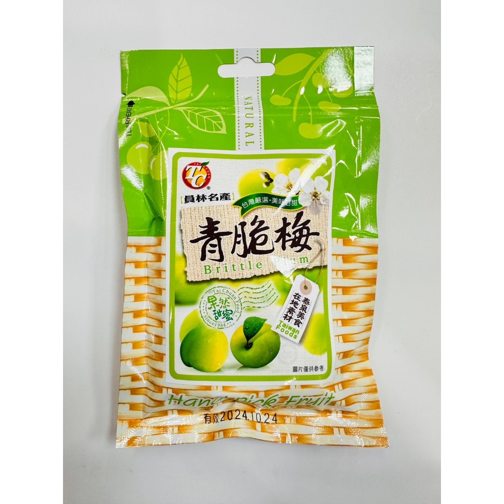 【東洋果子店】《果乾》泰泉蜜餞-青脆梅(90g) ．4719635002933．台灣製造