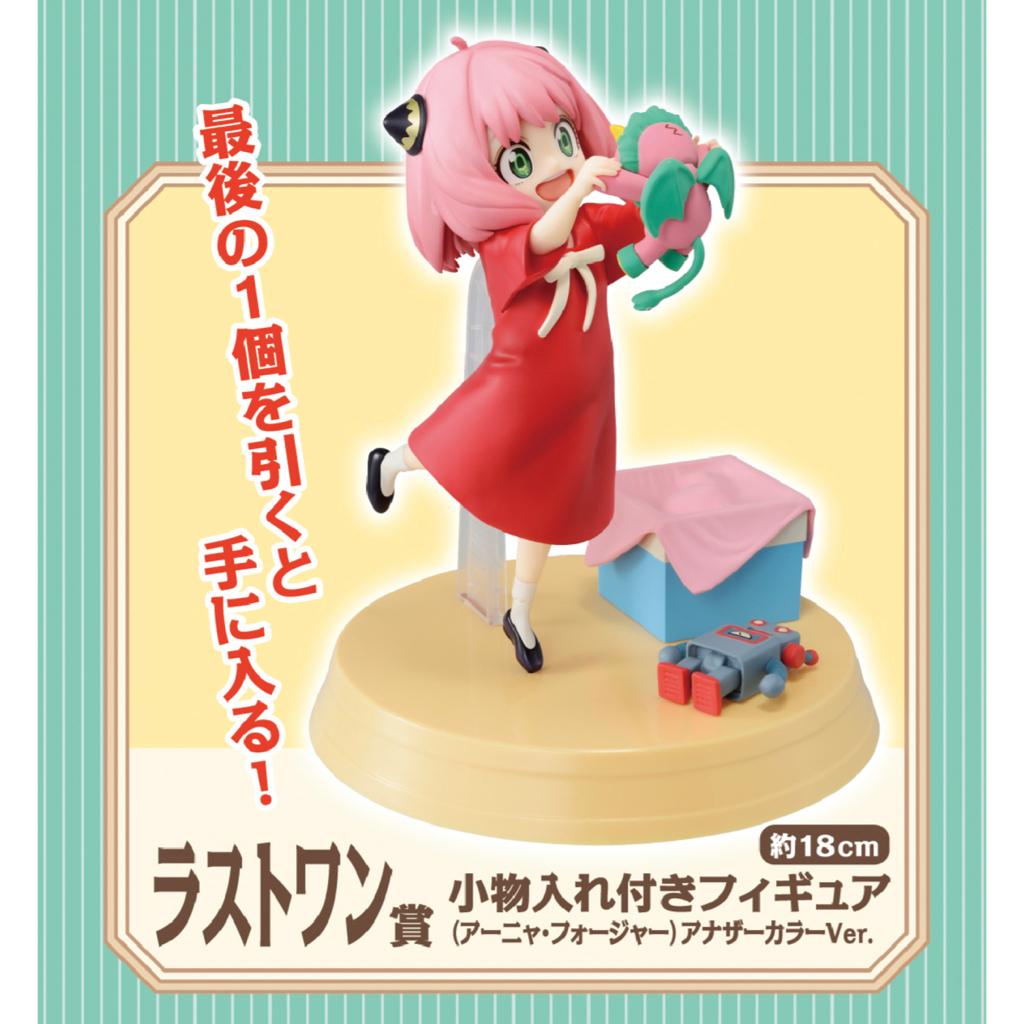 日版 一番賞 SPY×FAMILY 間諜家家酒 -Embark on a mission 間諜家家酒 安妮亞