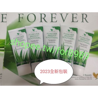 永久明亮蘆薈牙膏~永久蘆薈蜂膠牙膏$215元~{{可刷卡,超商店到店付款}}~