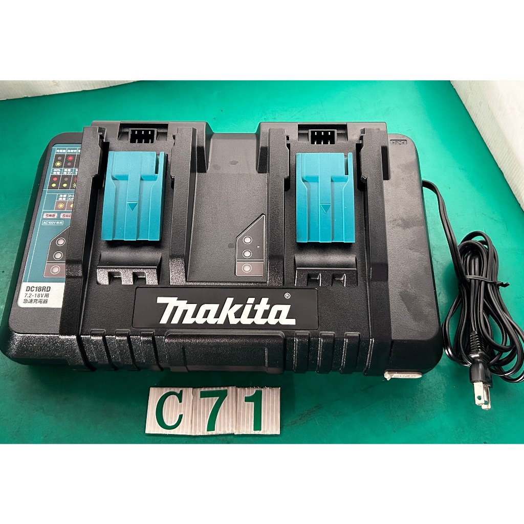 【有中-日本外匯品】牧田 Makita DC18RD 2口急速充電器 {C71}