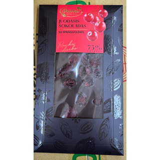 Ruta露特經典蔓越莓巧克力100g/85% 紀念版黑巧克力90g/草莓藍莓白巧克力100g/盒