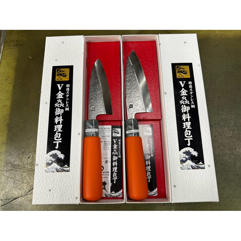 「上利選品」 日本製🇯🇵 美貴久 V金 焱 小出刃 105/120mm 魚刀 出刃 日本魚刀