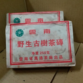 2006年野生茶磚萬通茶廠