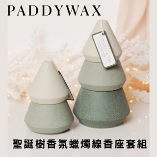 【現貨】Paddywax 聖誕樹造型香氛蠟燭線香座套組 5.5+10.5oz 柏樹&冷杉 香氛蠟燭 線香座 森源選品