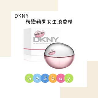 DKNY Be Delicious Fresh Blossom 粉戀蘋果女性淡香精 100ml 50ml tester