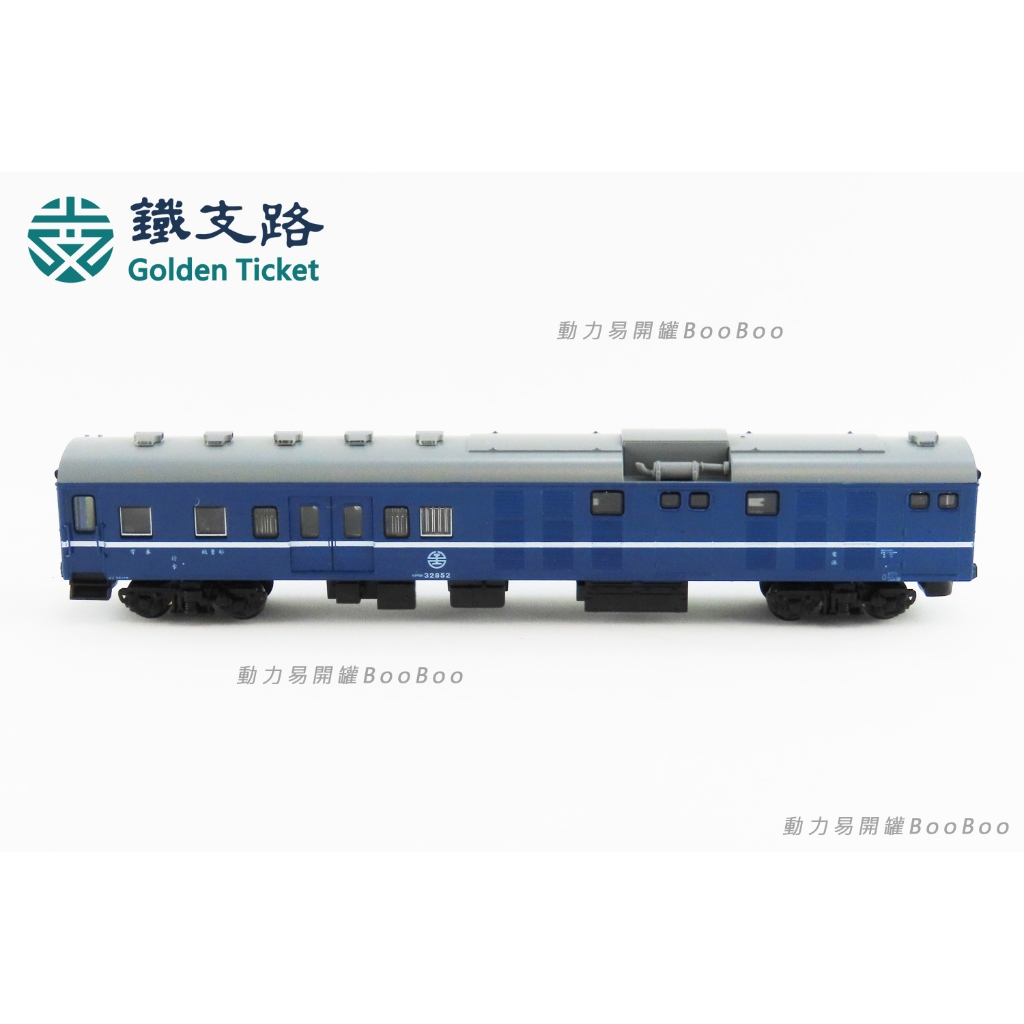 鐵支路 NK3512 45PBK32850 N規 電源行李車 藍色 1:150 配件已裝金屬欄杆 (全新/有現貨)