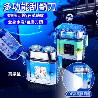 多功能電動剃鬚刀 MINI電動刮鬍刀 防水三合一剃鬚刀 全機可水洗電動刮鬍刀 剃鬚刀 電動剃鬚刀 剃鬚刀 刮鬍刀