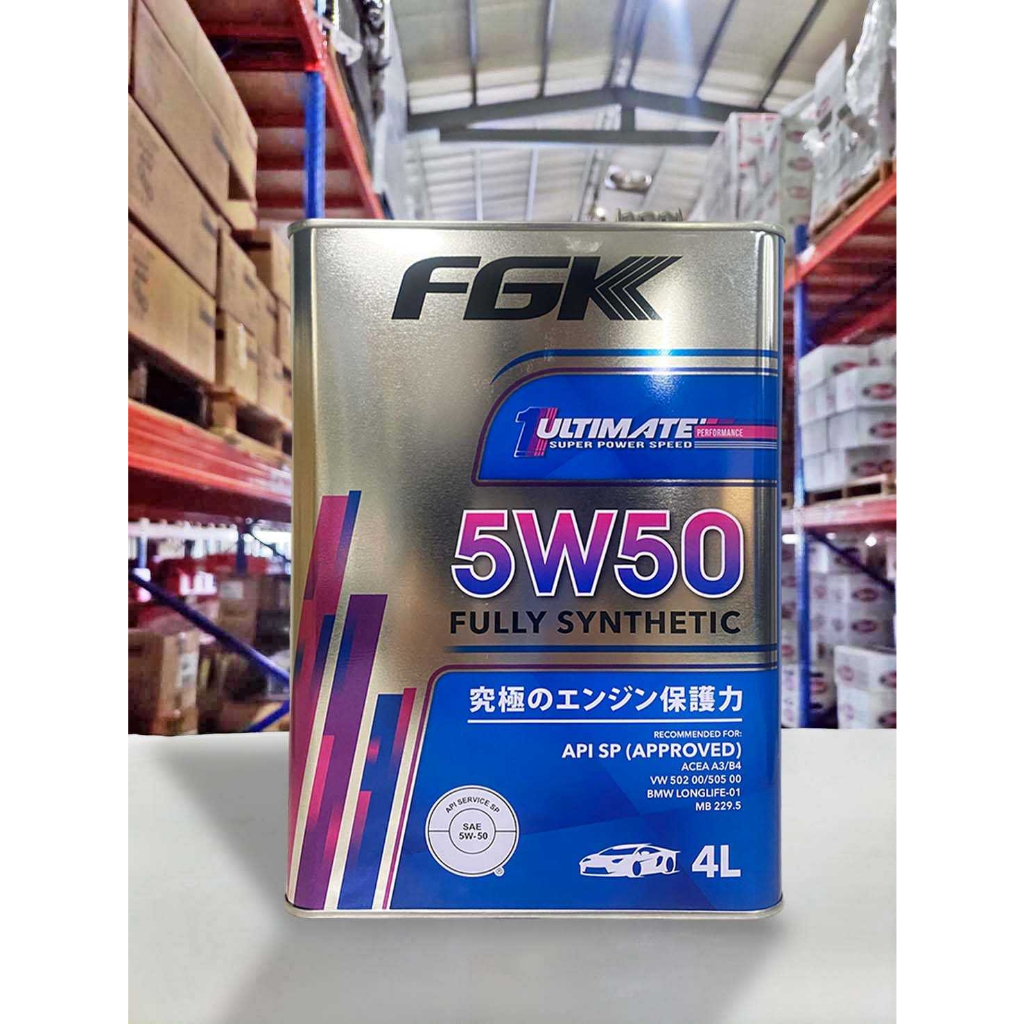 『油工廠』FGK 5W50 5W-50 全合成機油 API SP 汽油 兩桶賣場