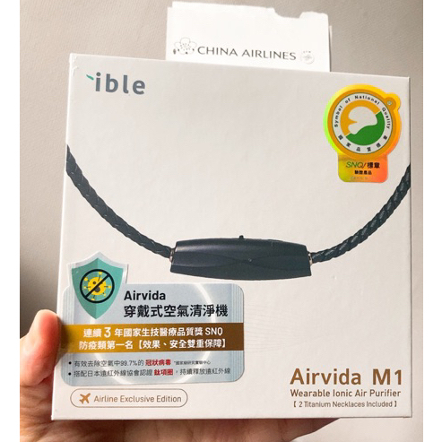 現貨快速出貨⭐️原廠 ible Airvida M1 攜帶空氣清淨機 守護家人健康 負離子 鈦項圈 防疫 防病菌 清淨機