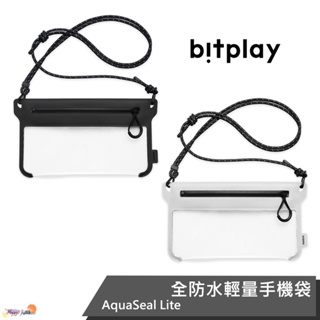好評熱賣💦 BitPlay ｜AquaSeal Lite 全防水輕量手機袋 手機袋 防水袋