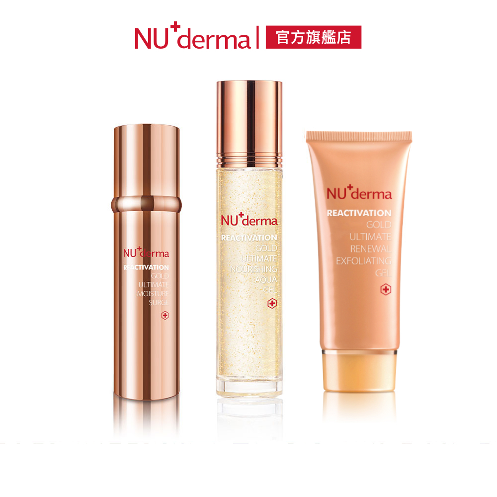 【NU+derma】(小海神金采組) 小海神霜30mL ＋晶凍凝露125mL ＋金采淨亮去角質凝膠 100mL 化妝水