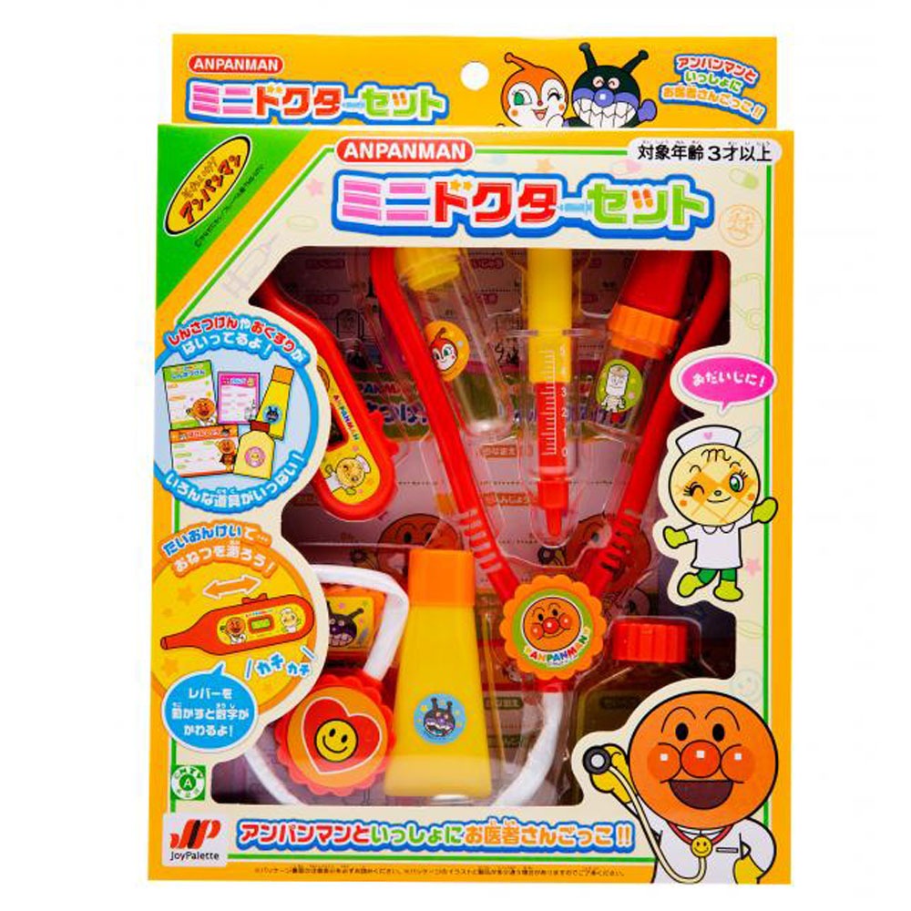 日本正品 盒裝 醫生 玩具 麵包超人 紅橘 醫生玩具 聽診 看診 醫生 病人 模擬玩具 卡通玩具 互動玩具 親子