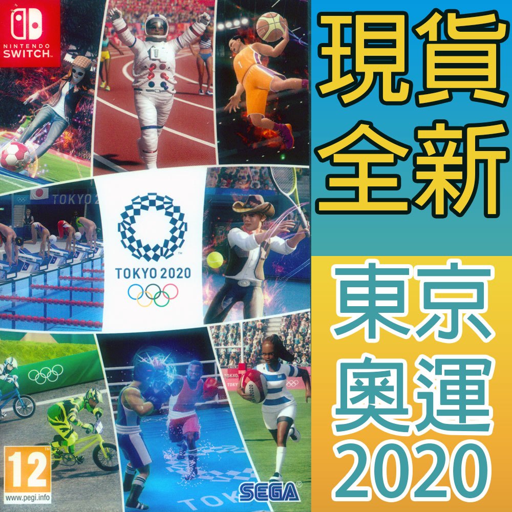NS Switch  2020 東京奧運 英文歐版 Olympic Games Tokyo 2020 【一起玩】