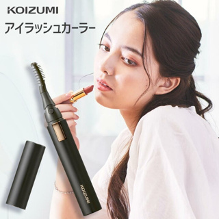 【現貨】日本KOIZUMI 小泉成器 KLC-0990 燙睫毛器 燙睫毛機 電池式 睫毛燙 彎型梳頭 旅行