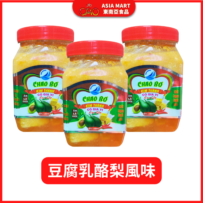 CHAO BƠ 越南豆腐乳酪梨風味  越南豆腐乳 越南料理 越南醬料 400g