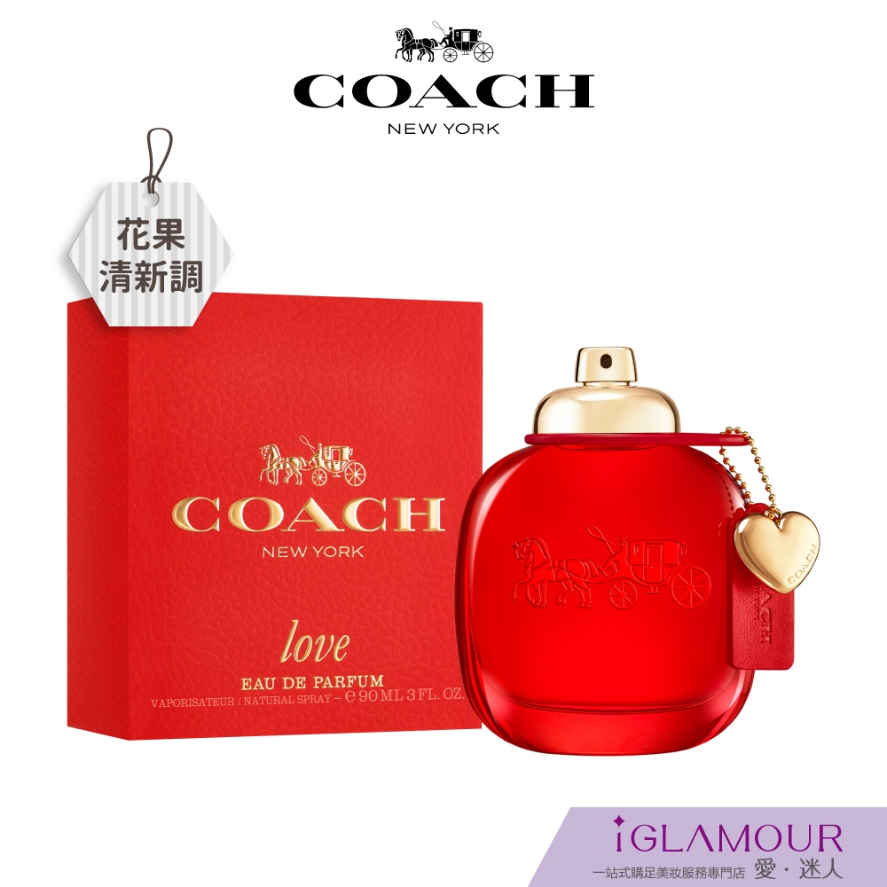 【COACH】時尚戀紅淡香精｜iGLAMOUR 愛 迷人｜花果清新調｜原廠公司貨