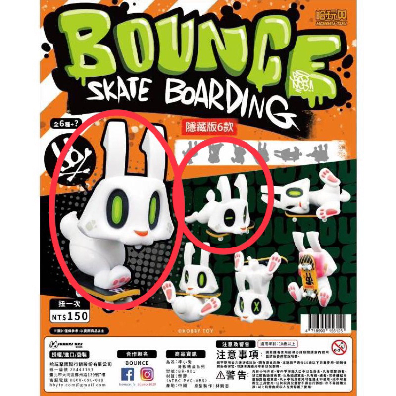 未使用品　GWP BOUNCE 棒小兔抱枕毯 未使用品 GWP BOUNCE 棒小兔抱枕毯 bounce 抱枕的價格推薦- 2025