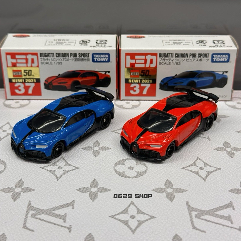 TOMICA 37 布加迪 《2台合售》Bugatti Pure Sports 藍色 初回紅色 布加迪模型車 玩具車禮物