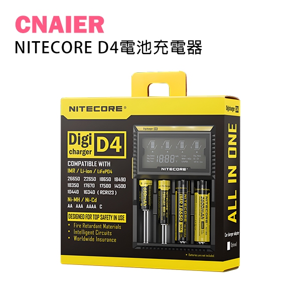 【CNAIER】NITECORE D4電池充電器 現貨 當天出貨 智慧檢測 電池 溫控保護 防偽標籤