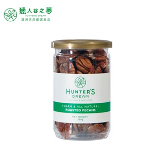 獵人谷之夢 澳洲烘烤原味胡桃 (150g/罐) 無調味堅果