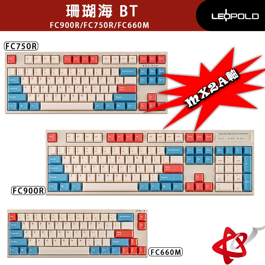 LeoPold FC900R BT PD機械鍵盤 珊瑚海 PBT MX2A 鍵帽 fc750r FC660M