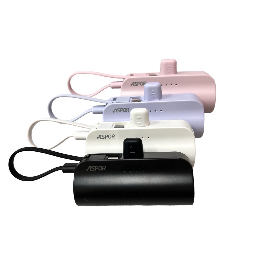 【ASPOR】MINI口袋充行動電源 IPhone Lightning 充電頭 適用蘋果手機 便利輕巧 可支架 合格電源