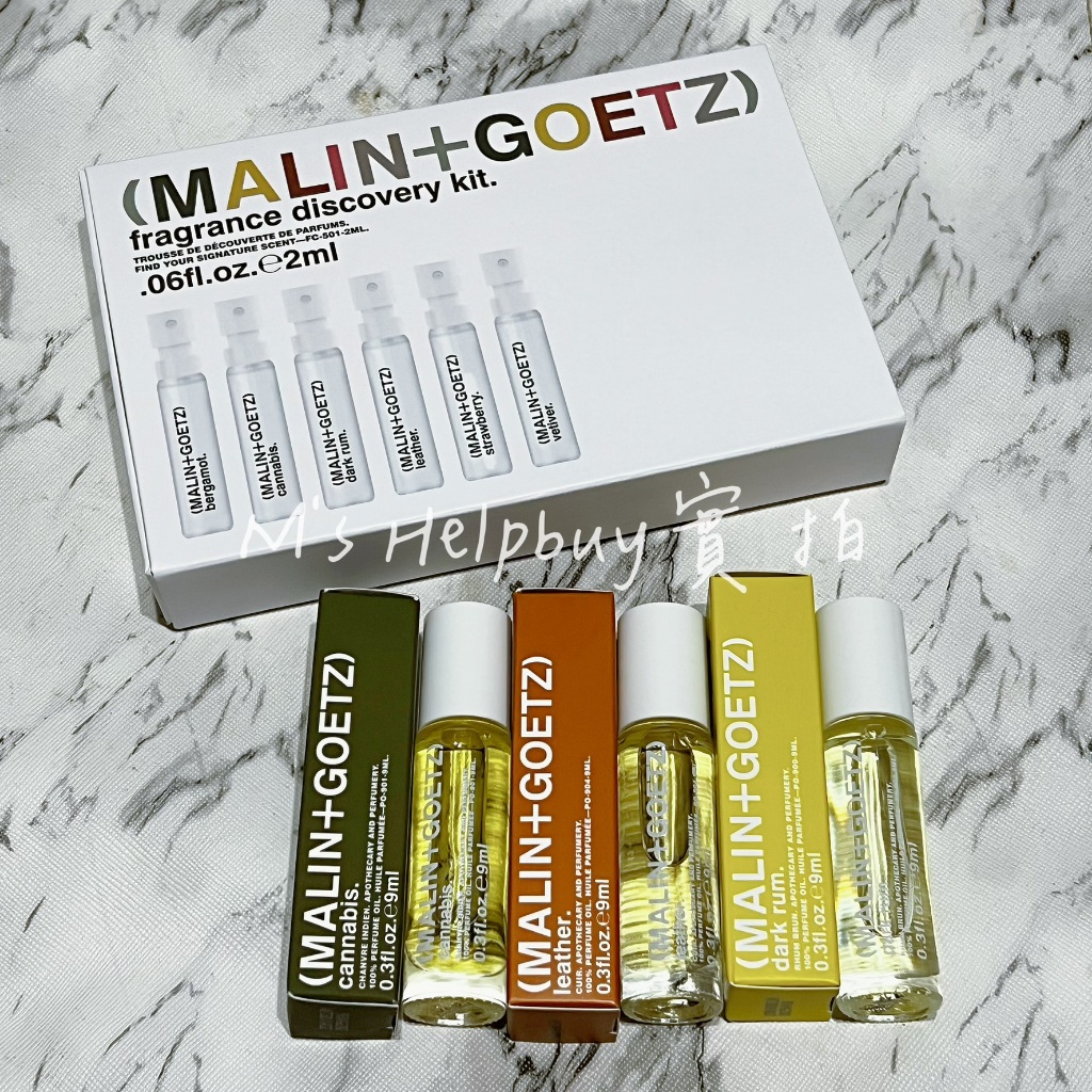 【M's】 Malin+Goetz 香水 滾珠香氛油 香氛體驗組 針管香水禮盒 馬林狗子 香氛 小香