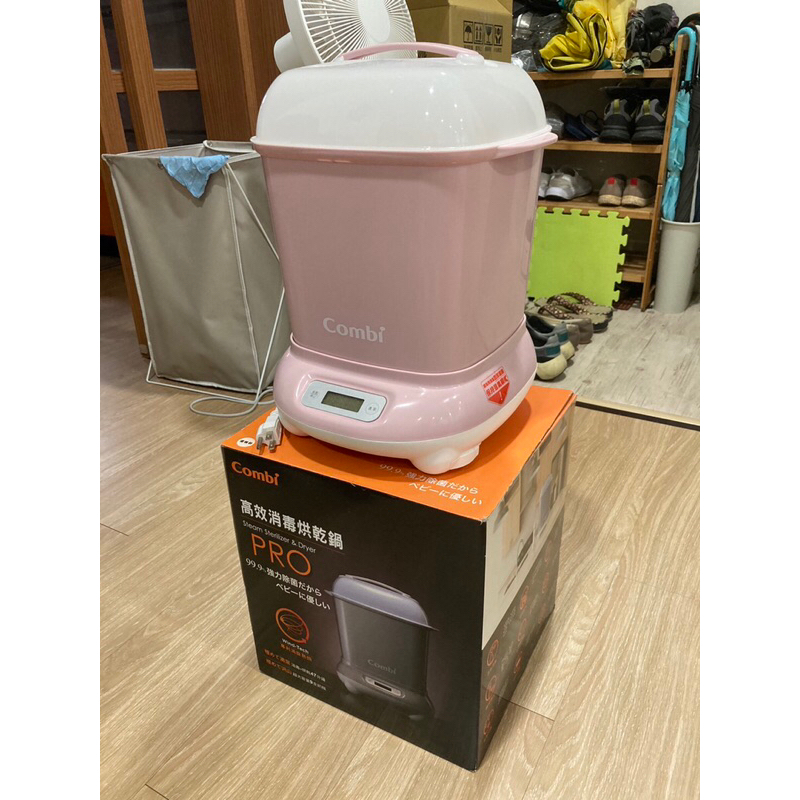 Combi 康貝 Pro 360 PLUS高效烘乾消毒鍋/奶瓶消毒鍋 粉色 二手