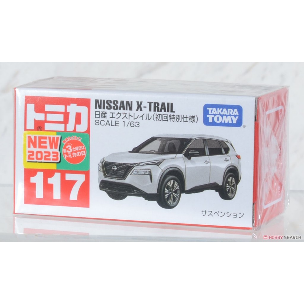 「渣男玩具店」 TOMICA 多美小汽車  NO.117 NISSAN X-TRAIL 初回+一般 22825