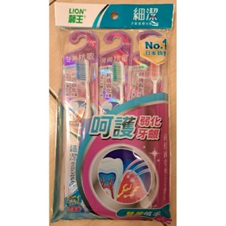 日本獅王LION牙周抗敏牙刷3入