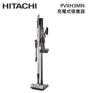 （可議價）日立 HITACHI PVXH3M 無線 吸塵器