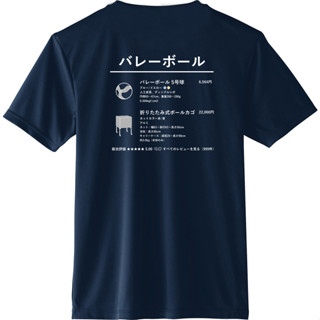 排球購物車｜預購｜細紗親膚排汗衣｜排汗衫｜T恤｜短袖｜排球衣｜休閒穿搭｜ONEBEAR玩熊