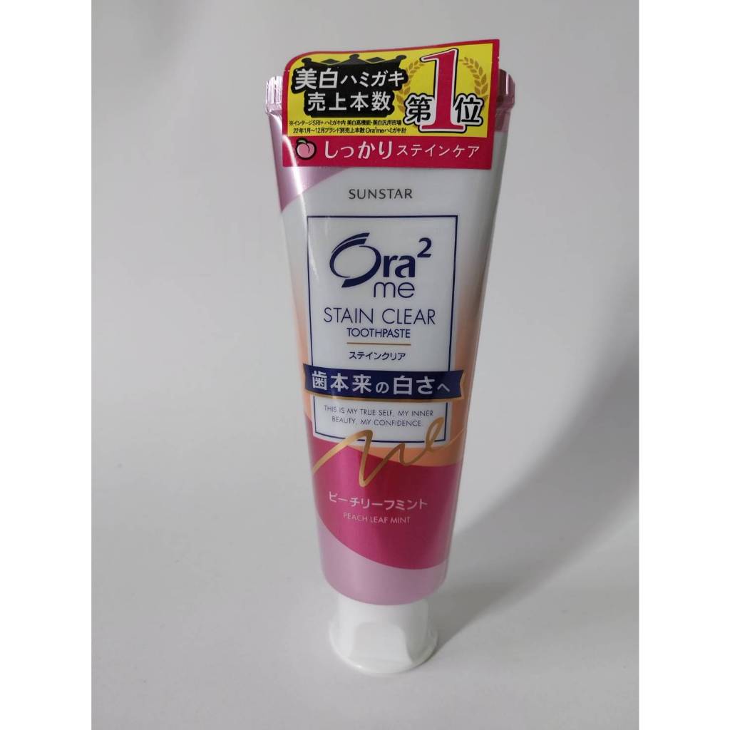 日本 三詩達 Sunstar Ora2 me 牙膏  ORA2  [白茶花香 ] [ 桃葉薄荷 ] [ 天然薄荷 ]