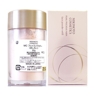 MIKIMOTO御木本 MC珍珠光蜜粉20g/ 7g - 單品組合任選 (正統公司貨)