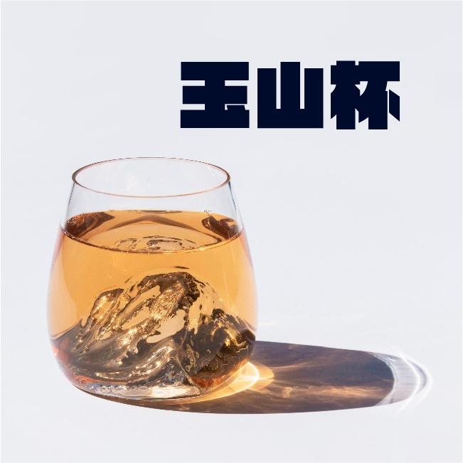 玉山玻璃杯  紅酒杯 酒杯  調酒杯  茶杯  耐熱玻璃   台灣製造   手工玻璃   量大可訂製   客製化