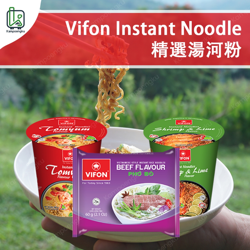 越南河粉 粄條 泡麵 杯麵 VIFON Noodles Cup and Pho 杯裝 60g