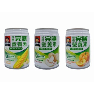 桂格 完膳營養素 天然食材 濃湯系列 (鮮甜玉米/清香蘑菇/香濃南瓜) 250ml x24罐