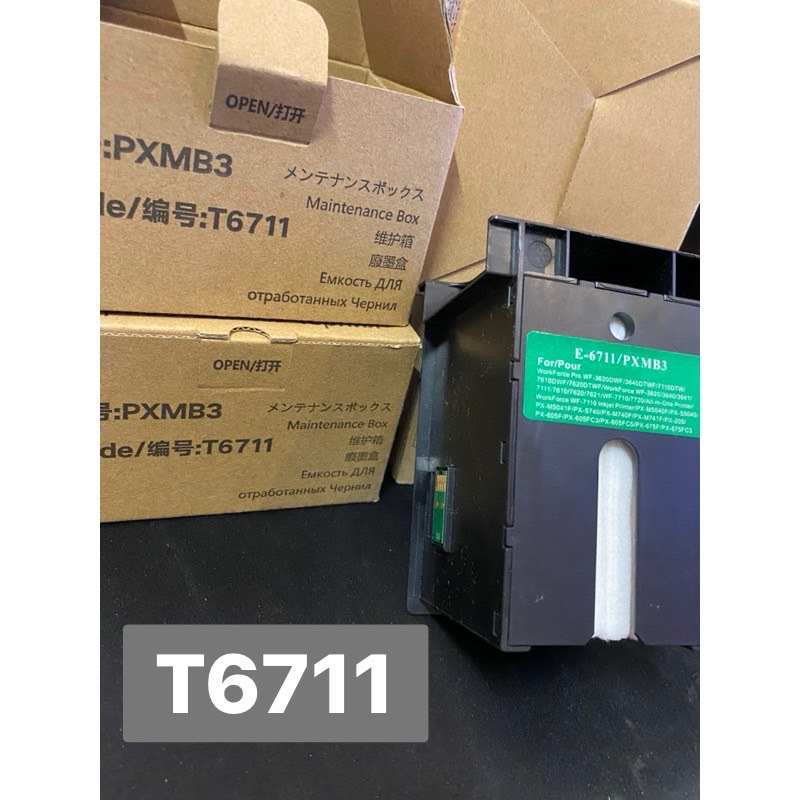 T6711 Epson 廢墨盒 含晶片 PXMB3 C13T671100 兼容 適用