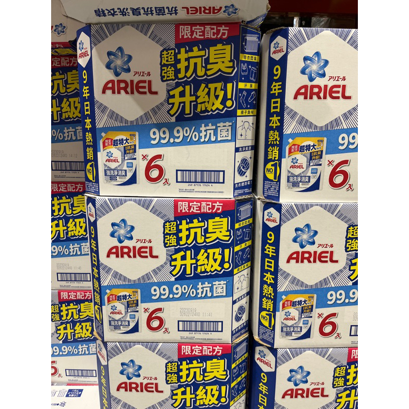 免運宅配 有發票 好市多代購 Ariel 抗菌防臭洗衣精補充包 (1100g*6包) laundry detergent