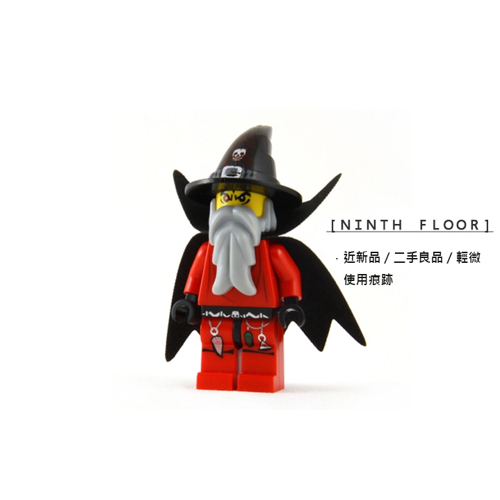 【Ninth Floor】LEGO Castle 7093 樂高 城堡 邪惡 骷髏 巫師 法師 魔法師 [cas326]