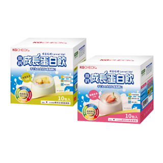 【聯華食品 KGCHECK】高鈣成長蛋白飲-水果/草莓多多風味(34gx10包)｜超商取貨、蝦皮店到店限購12盒