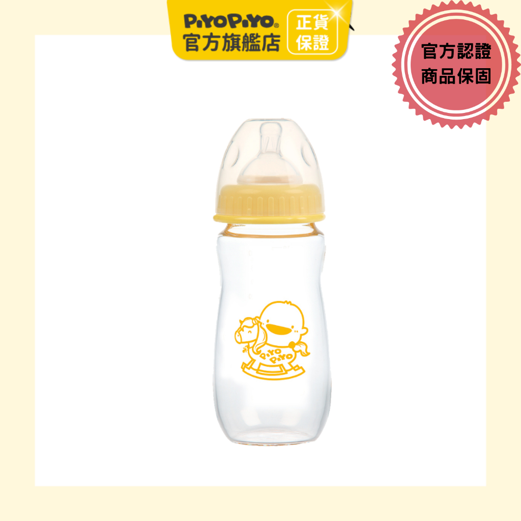 黃色小鴨 媽咪乳感厚質玻璃寬口奶瓶(280ml) 【官方旗艦店】PiyoPiyo