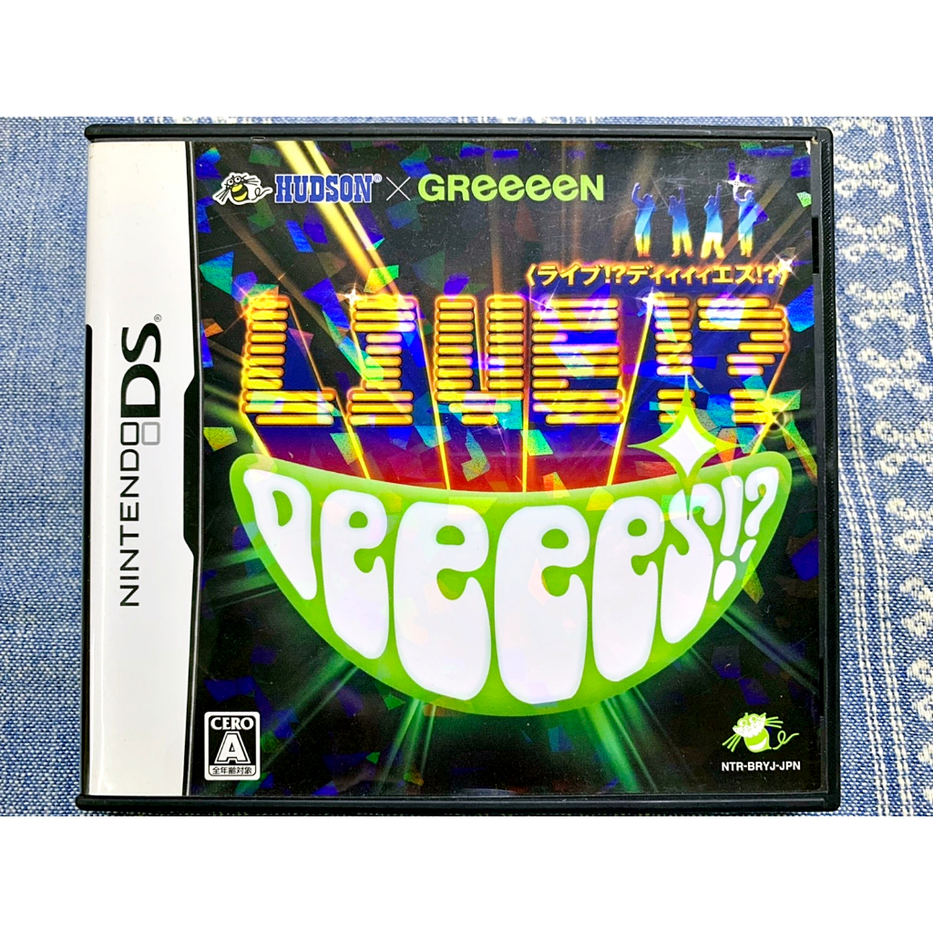 NDS DS HUDSON X GReeeeN Live !?DeeeeS !? 任天堂 3DS 2DS 主機適用 K5