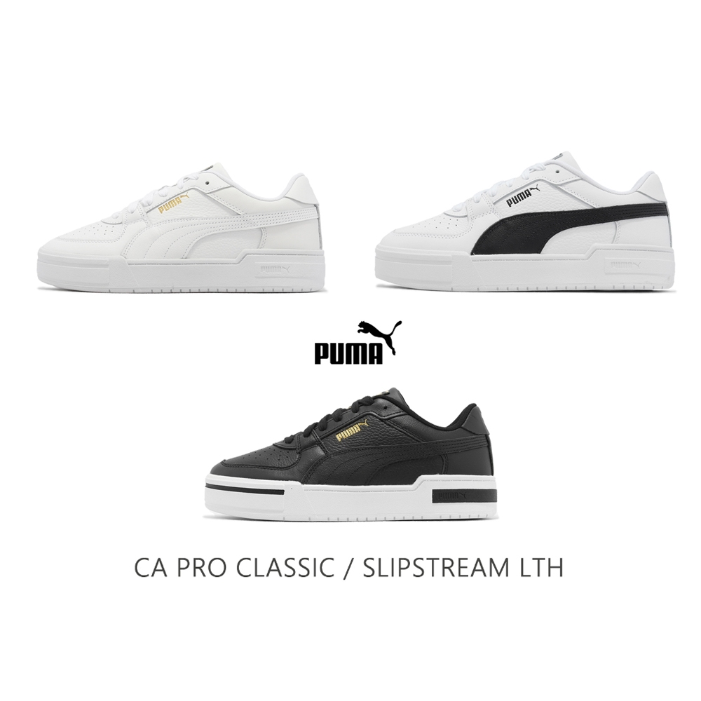 Puma 休閒鞋 CA Pro Slipstream 男鞋 女鞋 基本款 皮革 小白鞋 黑 情侶 運動鞋 任選【ACS】